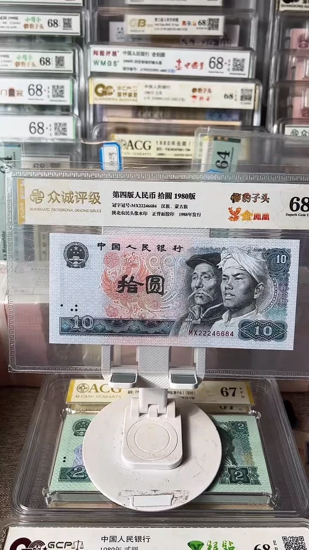 8010豹子头单张如图发货包邮