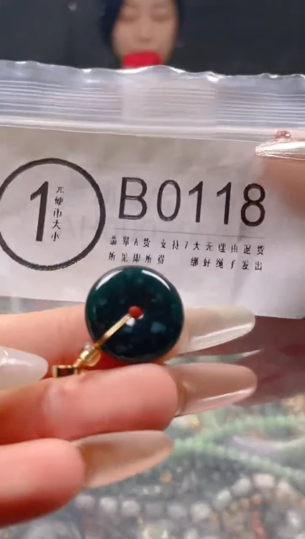 【闪购商品】翡翠颈饰未镶嵌/B/翡翠A货一图一物