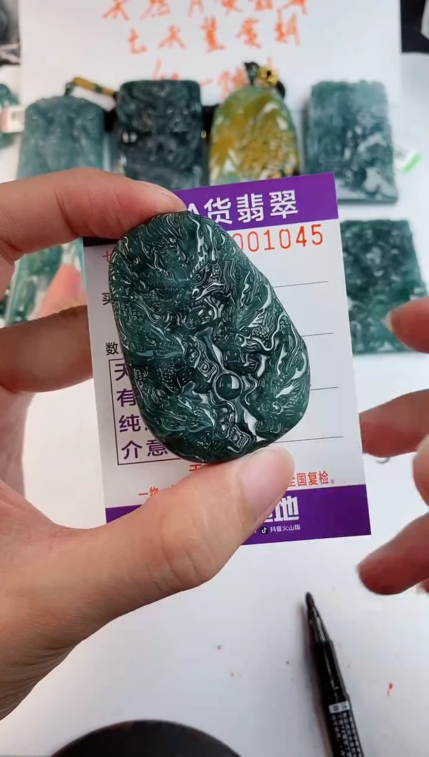 颈饰未镶嵌翡翠 多样性随机一件发货 九龙牌120