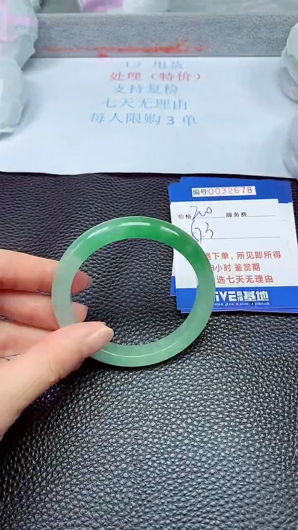 饰品拍下以实物为准32678