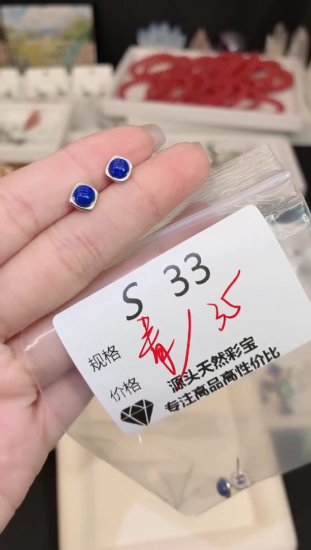 银S925镶嵌青金石耳饰多样性发一S33