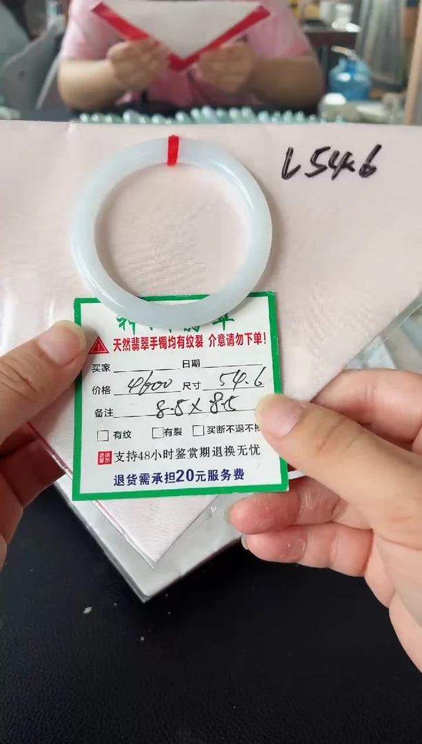 未镶嵌手镯翡翠翡翠手镯45
