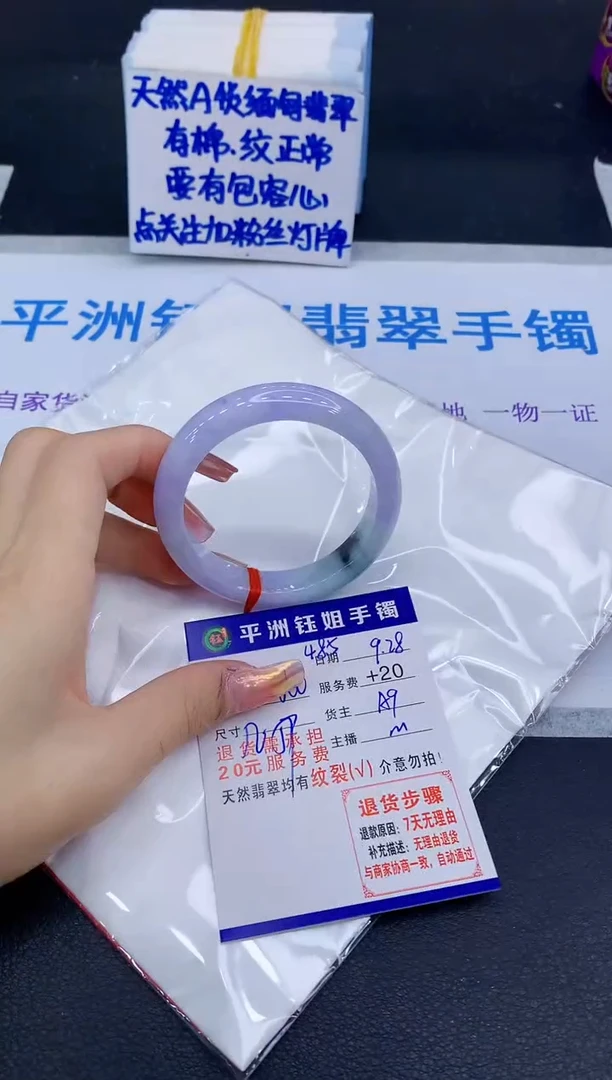 未镶嵌手镯翡翠11111
