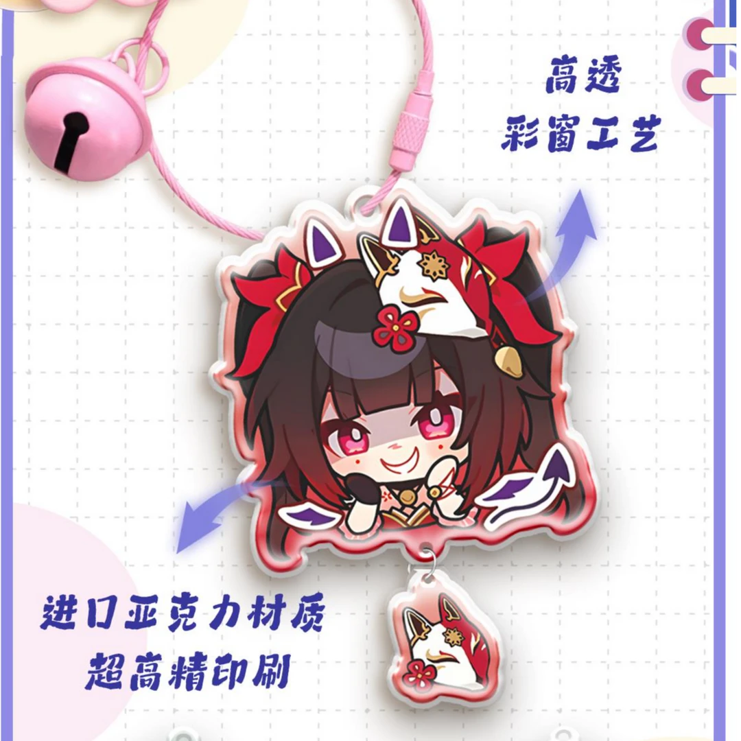 【强盗】万里文创.崩铁.奇幻造梦园亚克力钥匙扣（直播代拆）