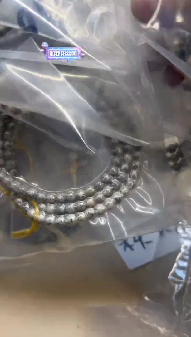 【闪购商品】星月菩提吊坠012009 星月圆珠108