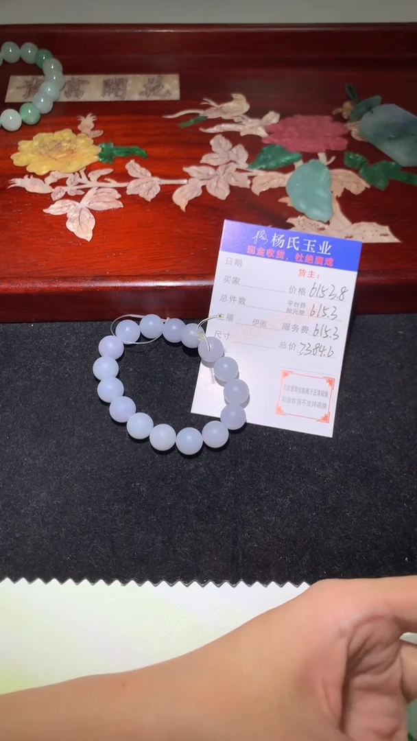 未镶嵌定制翡翠-毛货 不退不换-多样性发货发其一