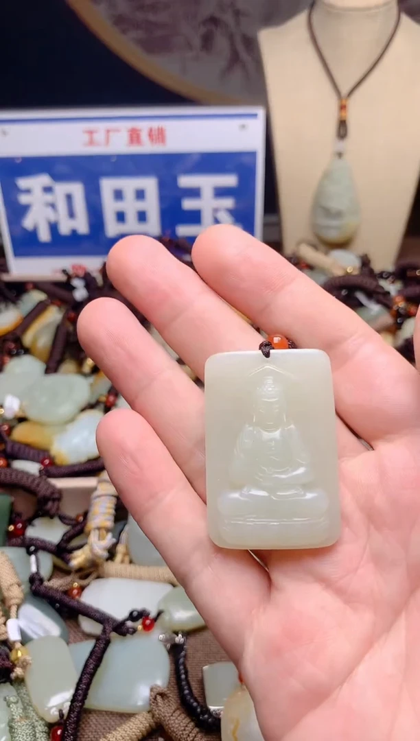 和田玉未镶嵌颈饰1