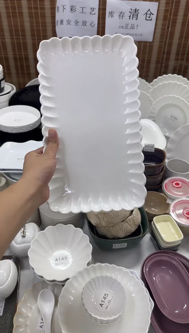 瓷14寸库存清仓全部正品