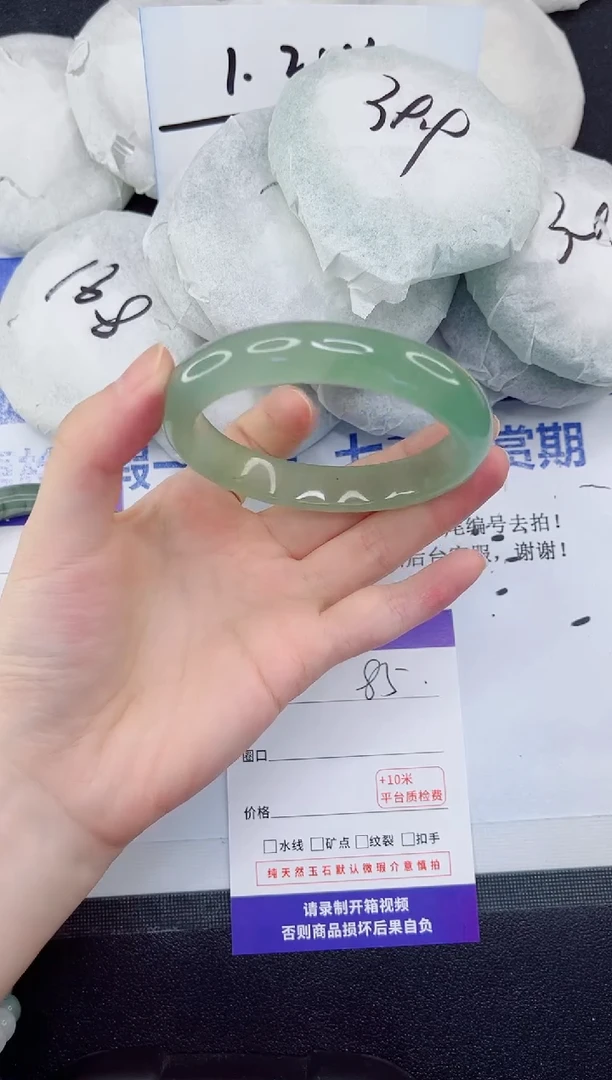 未镶嵌手镯石英质玉85-58