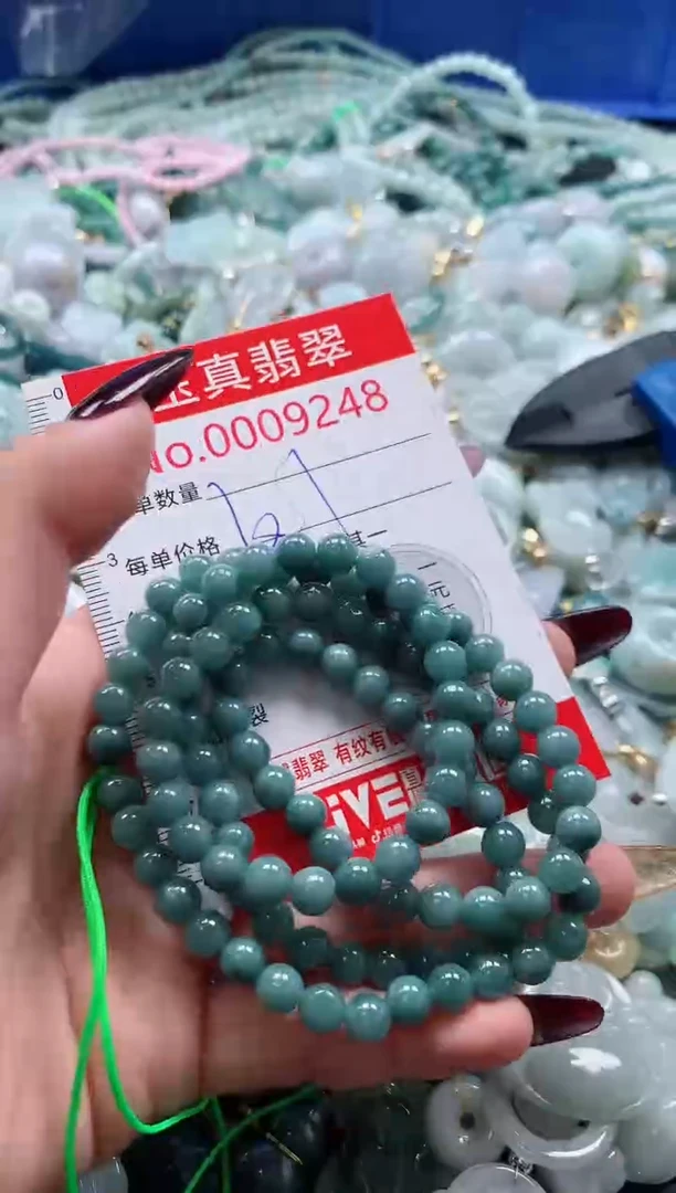 吊坠(不含链)未镶嵌翡翠9248