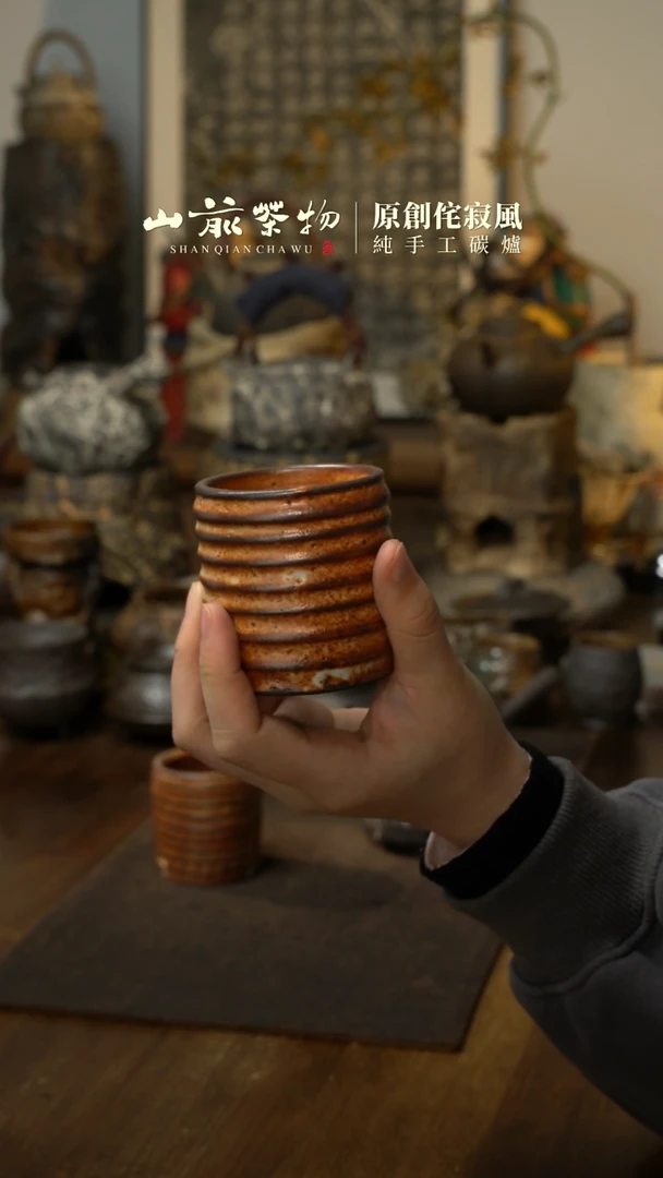 【闪购商品】全手工制作 志野杯