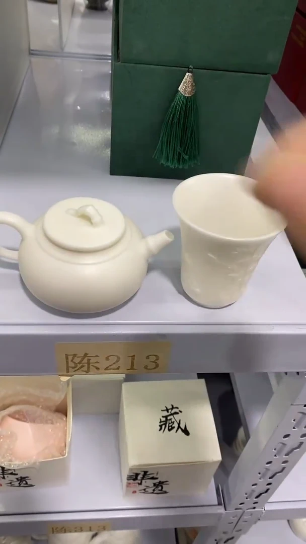 瓷片壶+1杯陶瓷茶具茶器