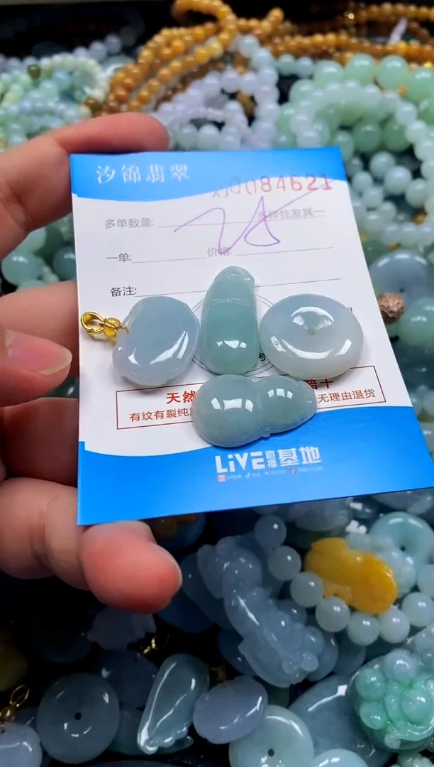 颈饰未镶嵌翡翠闪购商品0084621