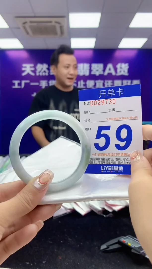 未镶嵌手镯翡翠AAAAAAAAAAAA