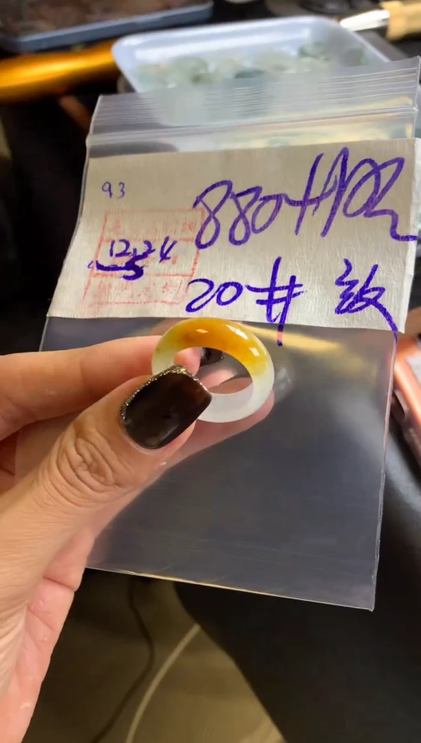 未镶嵌定制翡翠93戒圈20*有纹890元毛货需精抛光发