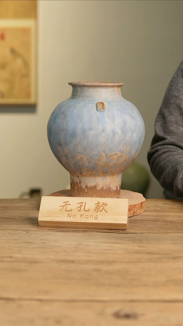 【闪购商品】摆件19-52高27口11误差2无孔