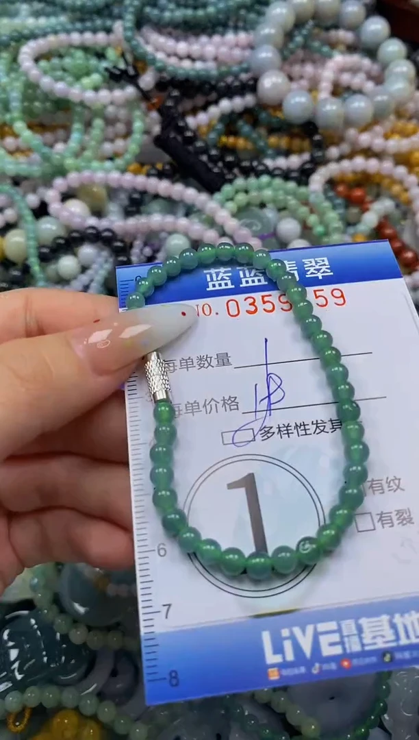颈饰未镶嵌翡翠闪购0359859qq