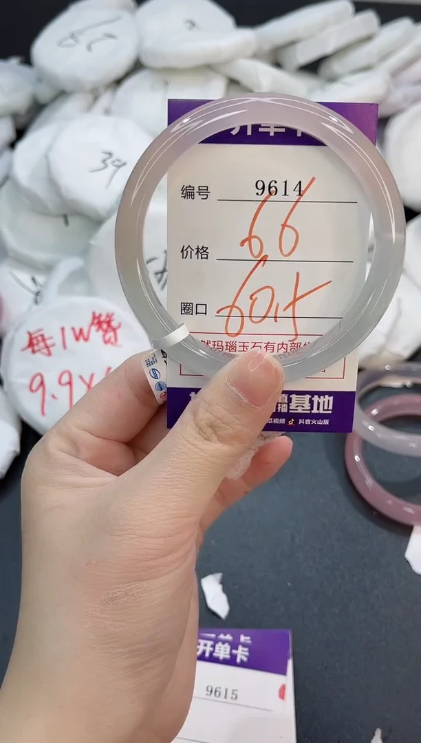 玛瑙/玉髓手镯未镶嵌9614