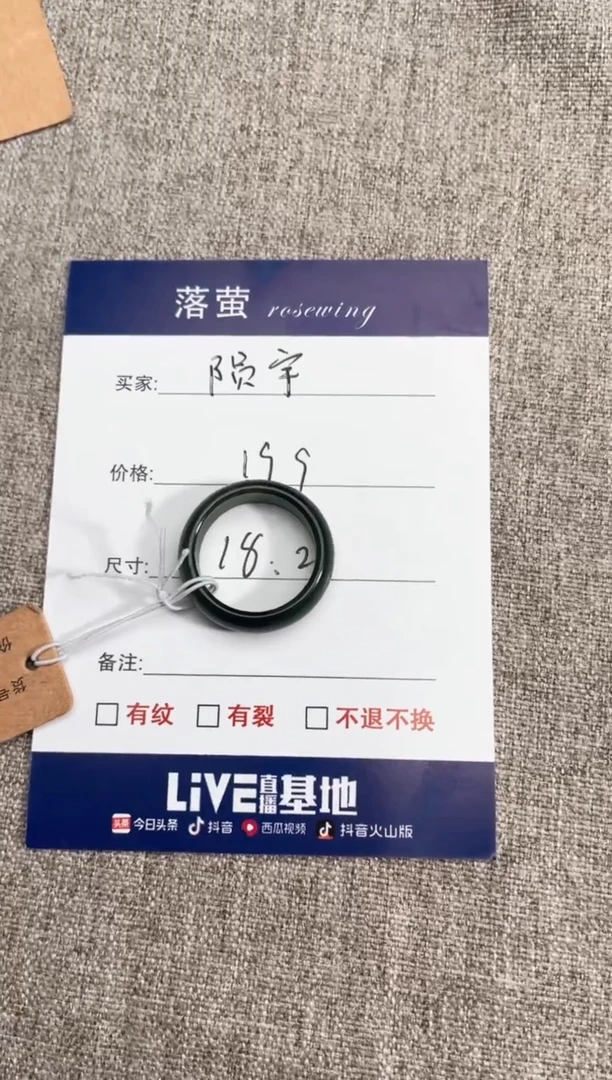 【闪购商品】和田玉（糖玉）戒指未镶嵌1