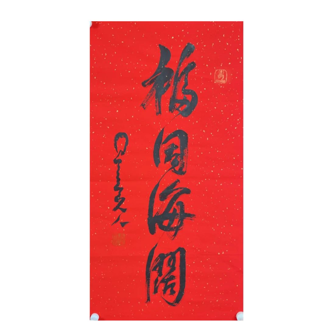 X-R-2704 星云 书法 90cm*48cm 软片-A