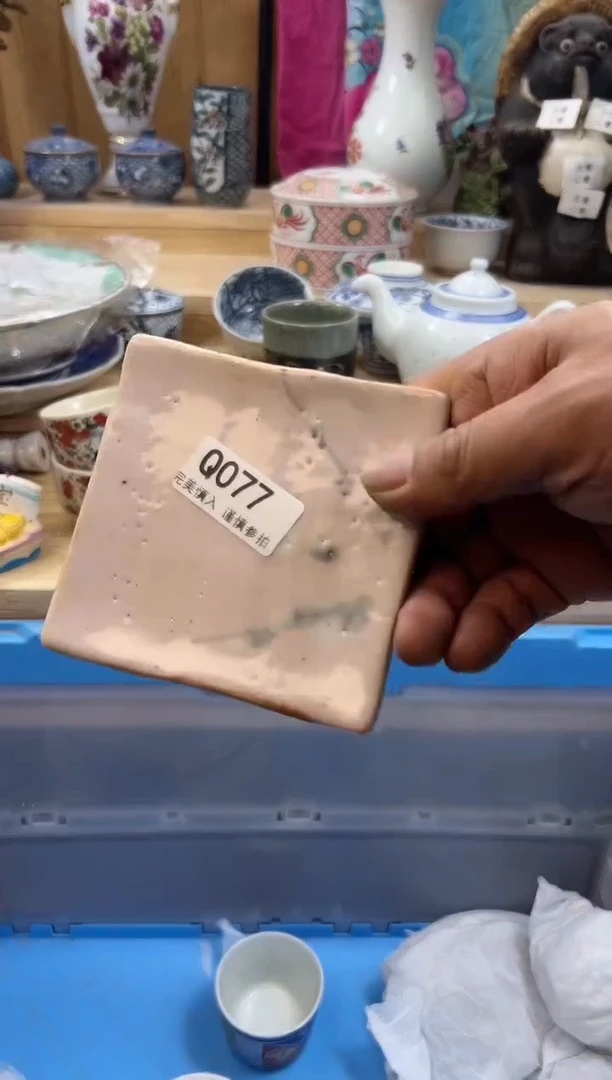 【闪购商品】瓷片077qqqqqqqqqqqq