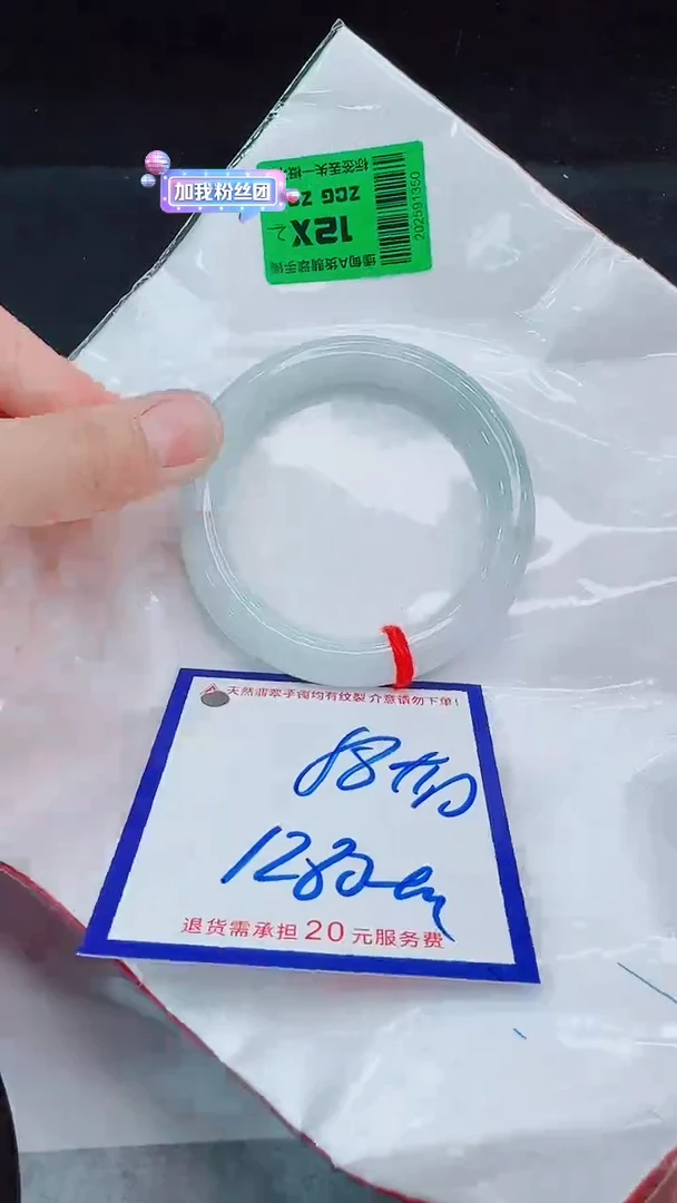 翡翠手镯未镶嵌11111111