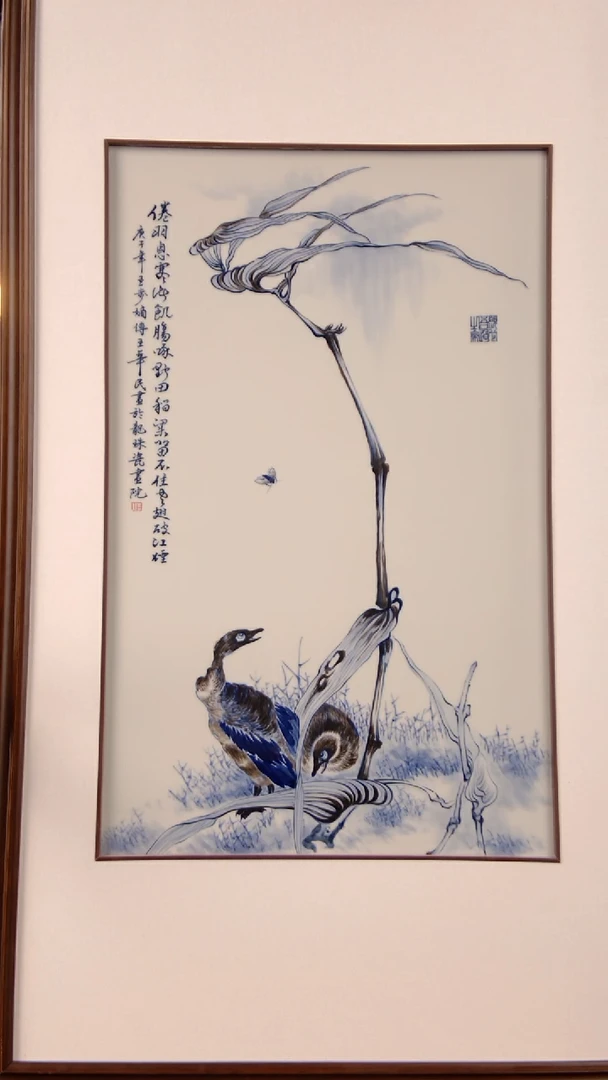 摆件摆件《景东陶瓷》艺术T803