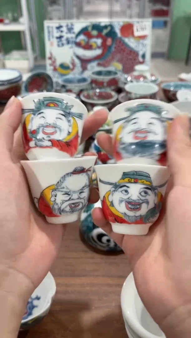 拙明院（微瑕价格）财神四个铃铛杯