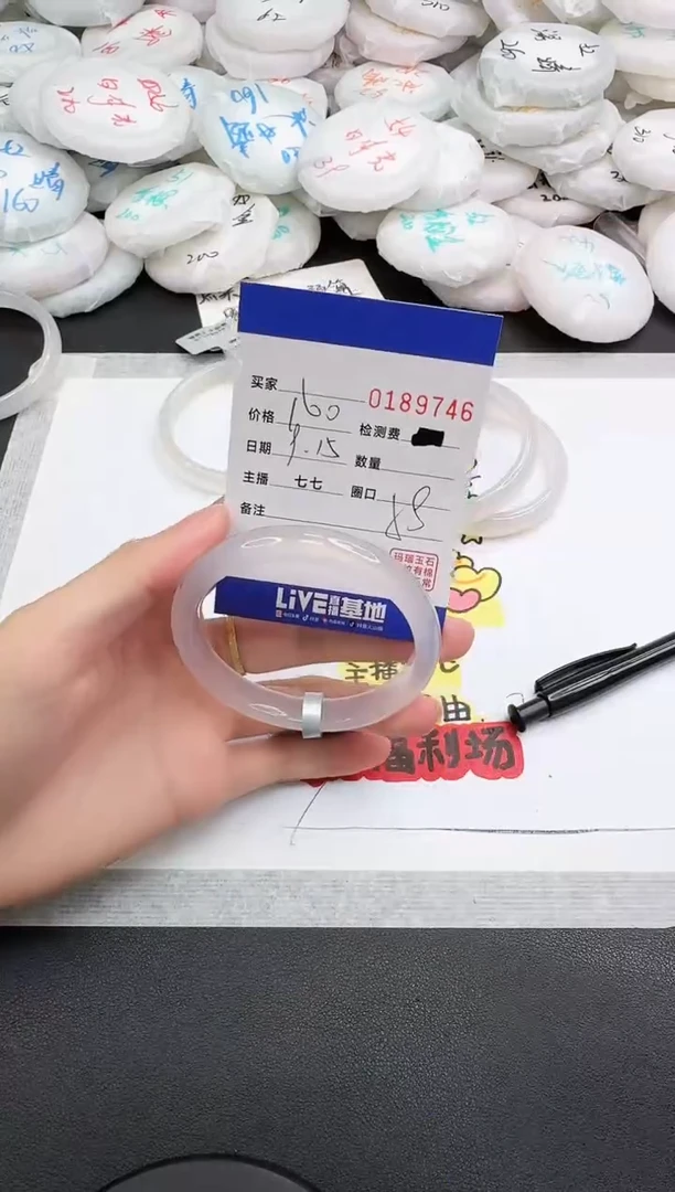 手镯玛瑙/玉髓未镶嵌9746