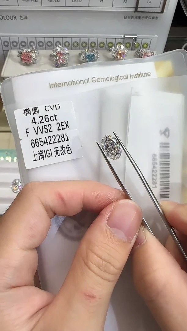 裸石实验室培育钻石@ 4.26ct 先鉴赏，再定制！
