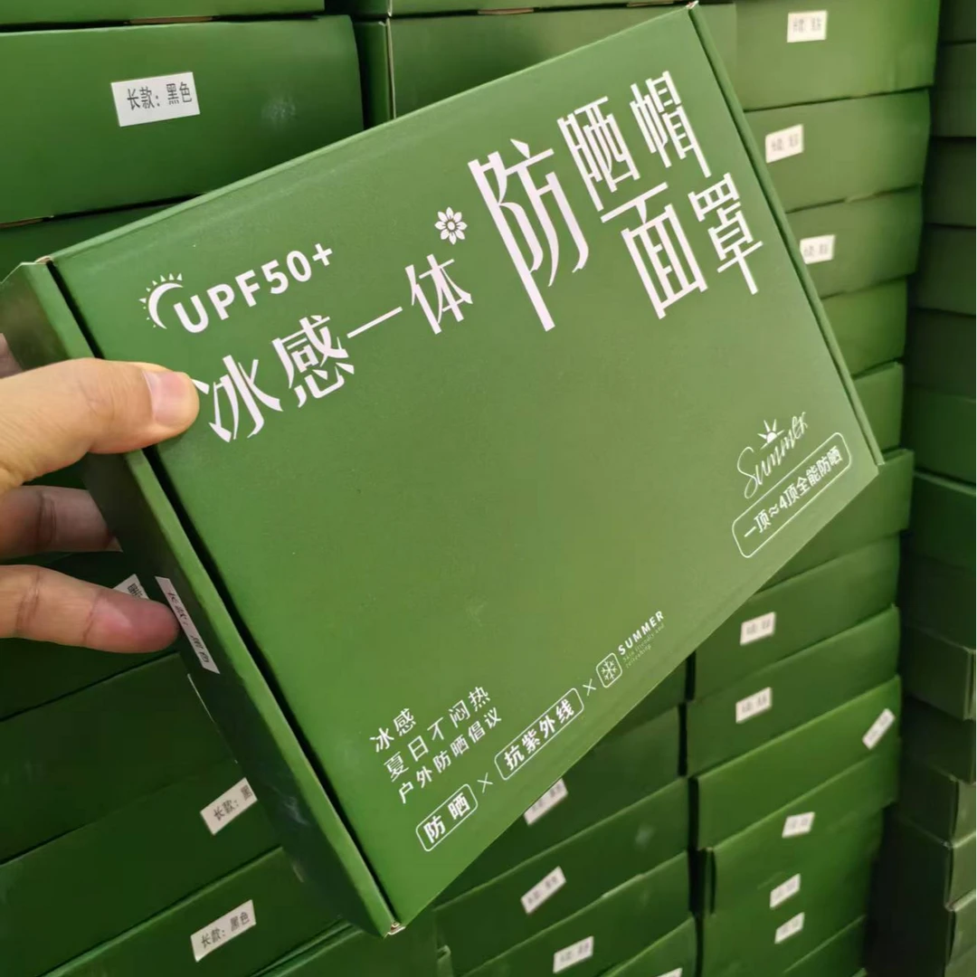 周周家25年新款防晒面罩