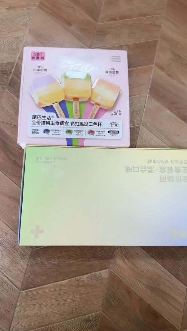 小雅79三色杯9杯+四季餐盒8杯