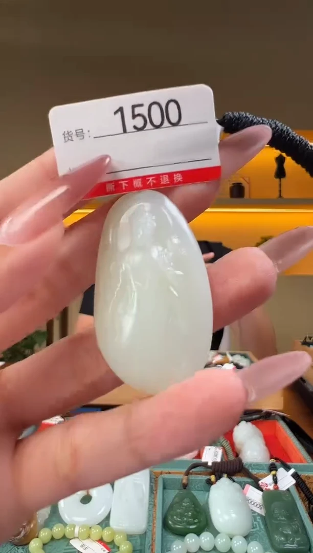 颈饰未镶嵌和田玉1