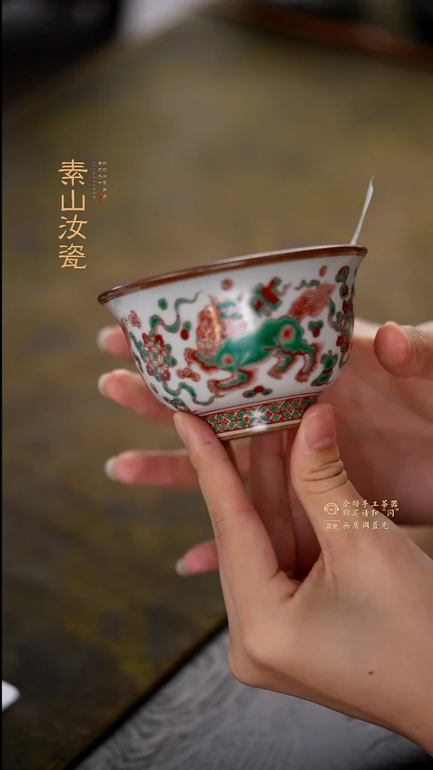 福利红绿彩狮子主人杯346