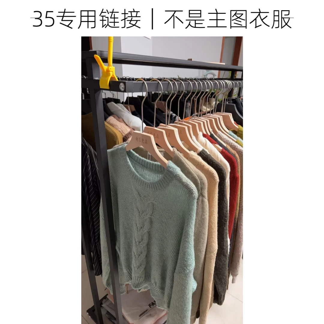 【30元专拍】实体店断码孤品男装女装【不是主图款】no退换