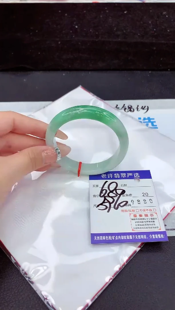 未镶嵌手镯翡翠111111111111