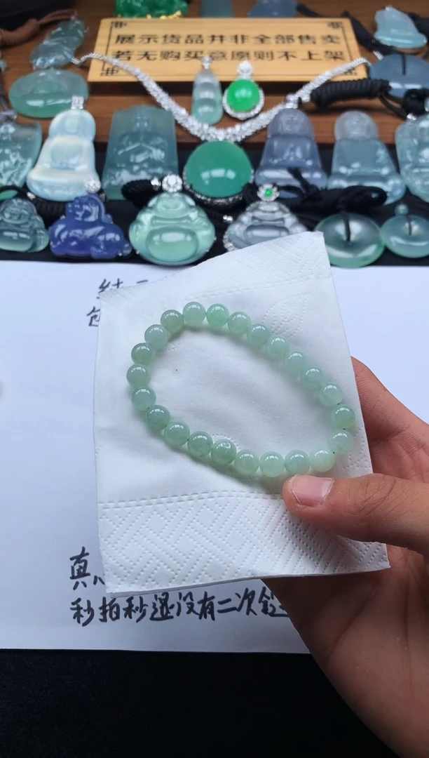 定制翡翠未镶嵌3974毛货不退不换