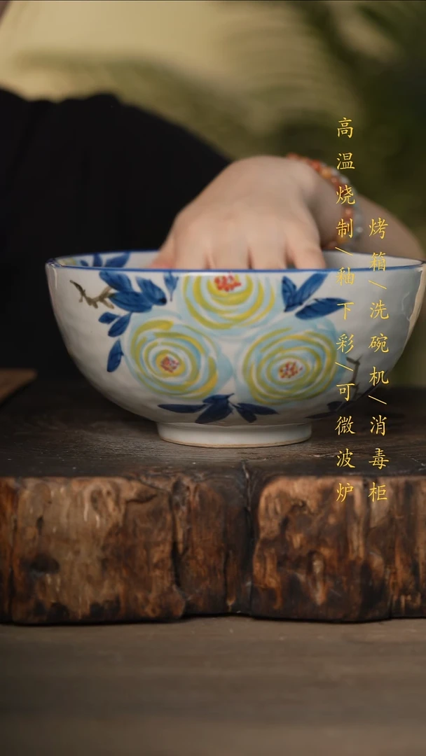 瓷片景德镇高温釉下彩可微波烤箱洗碗机