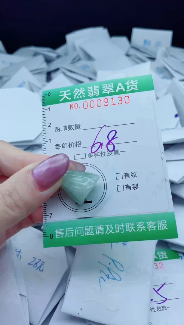 翡翠未镶嵌颈饰我