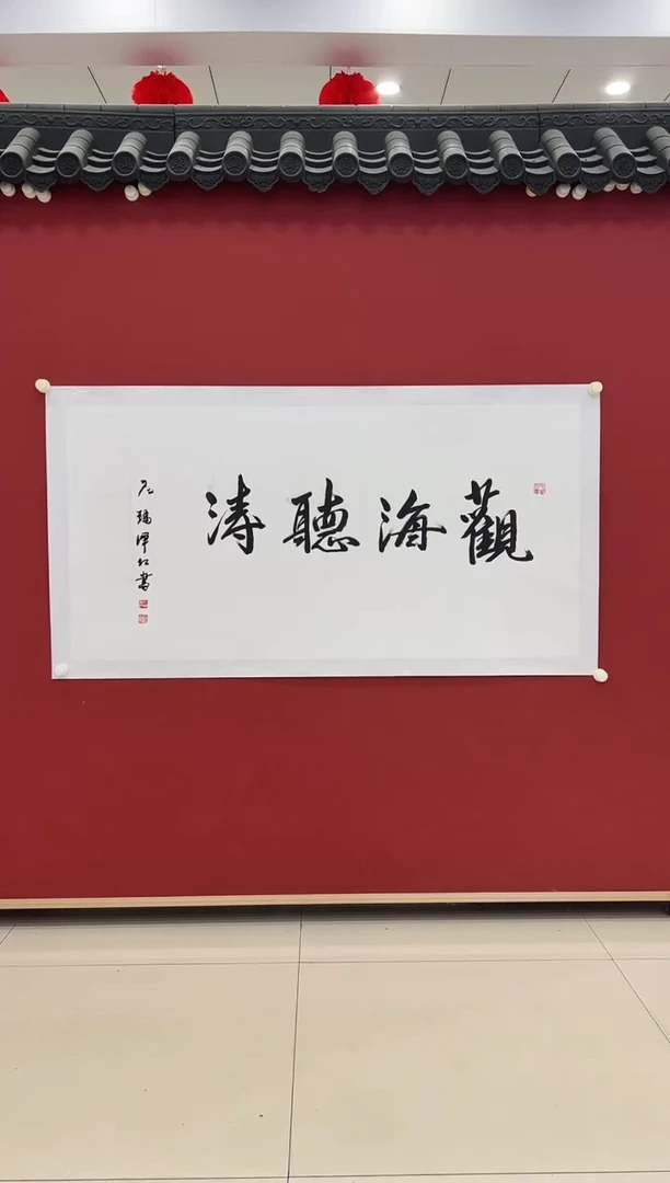 书法国画    8平尺   宣纸