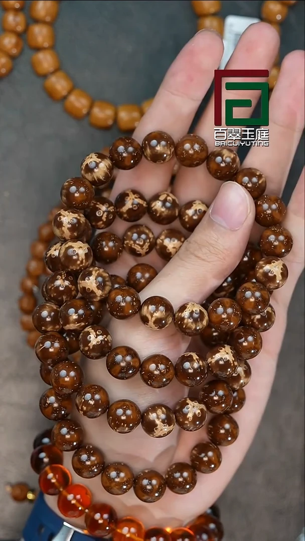 手串紫金鼠4126半实心正奔熊猫光珠卡12尺寸