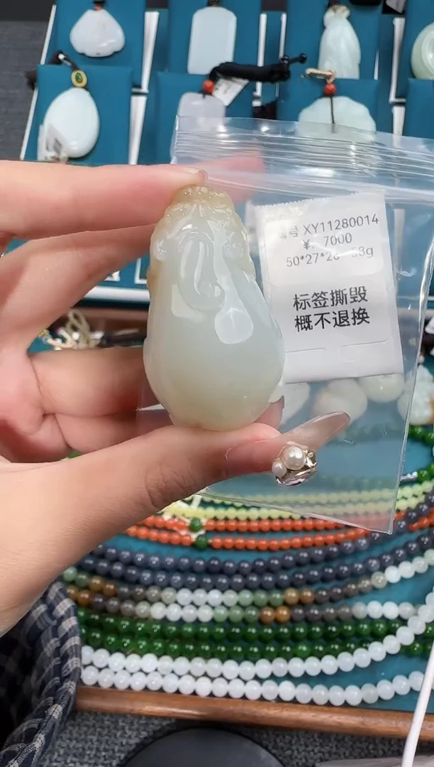 颈饰未镶嵌和田玉ZH吊坠XY