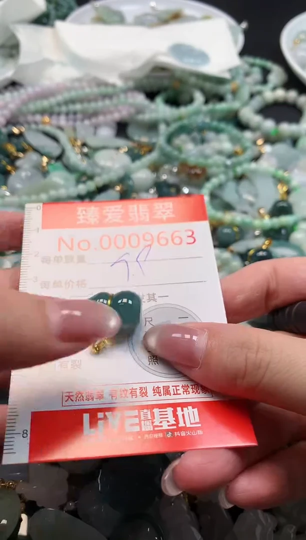 吊坠(不含链)未镶嵌翡翠9663