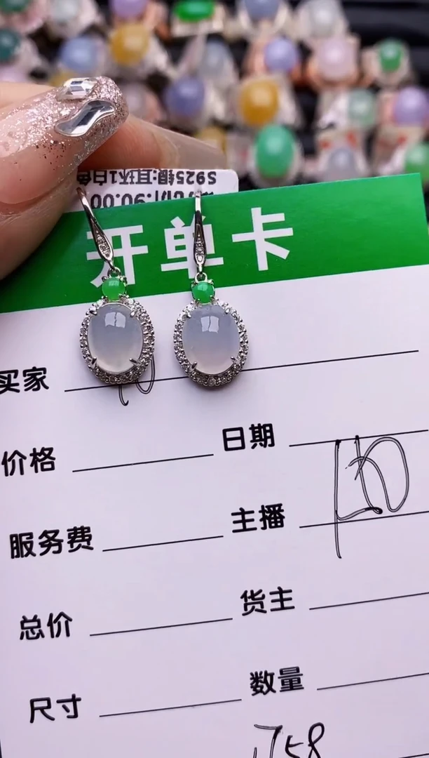 【闪购商品】翡翠戒指银S925镶嵌1758