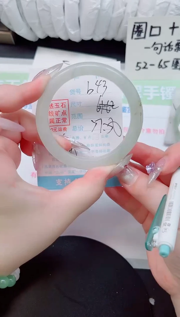 石英质玉手镯未镶嵌b43-圈口57-58