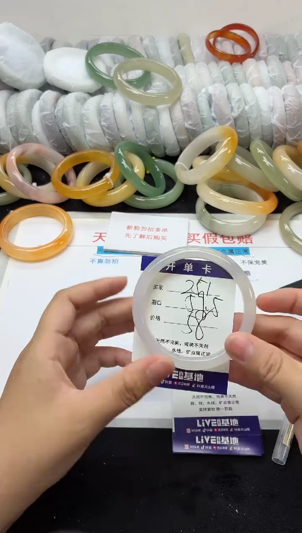 未镶嵌手镯石英质玉251