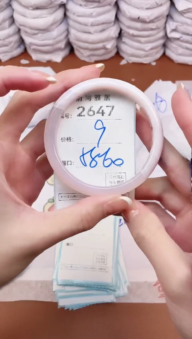 【闪购商品】玛瑙/玉髓手镯未镶嵌2647