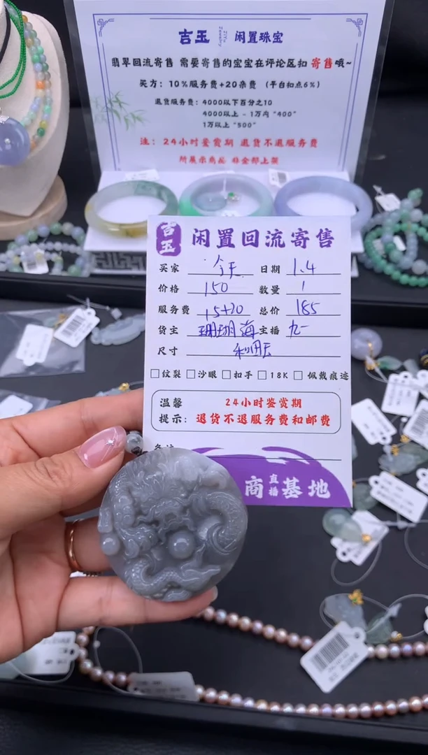 颈饰未镶嵌和田玉（糖玉）今****？挂件