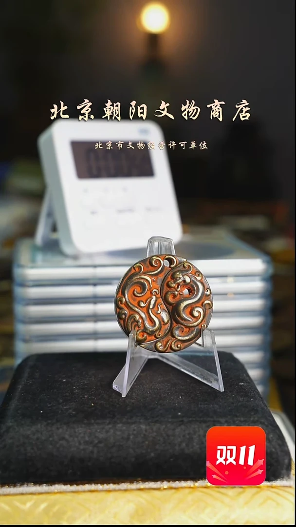 铜A****s花钱-----3562