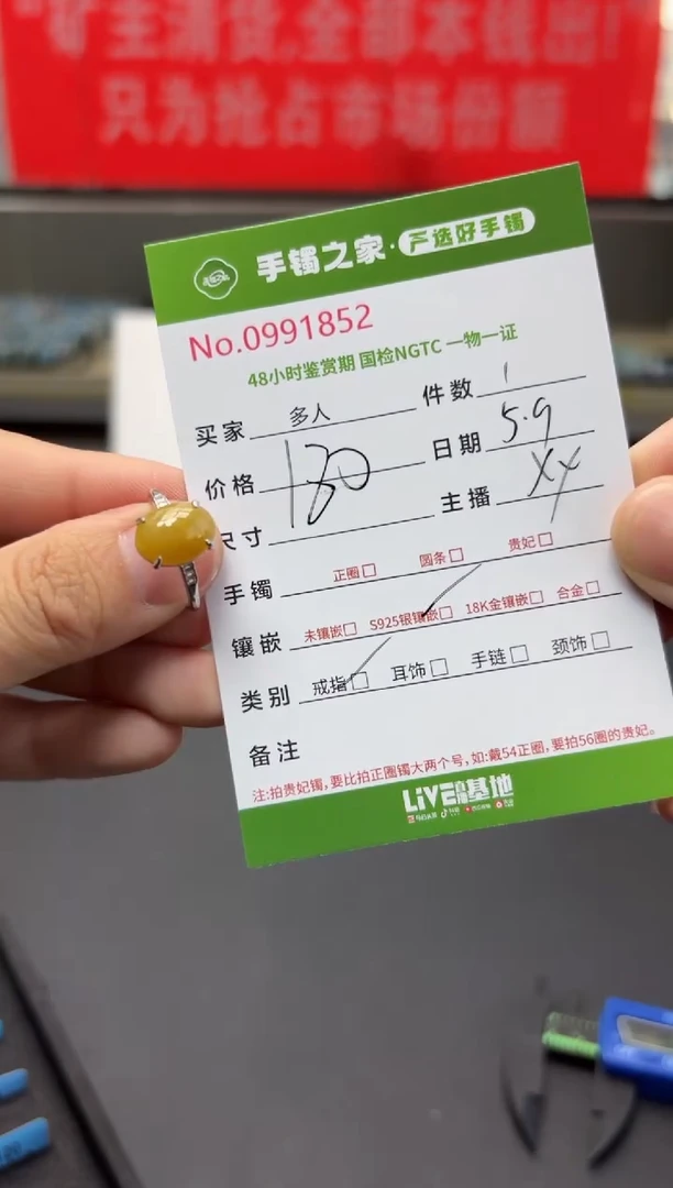 翡翠戒指银S925镶嵌多人